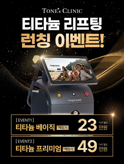 팝업